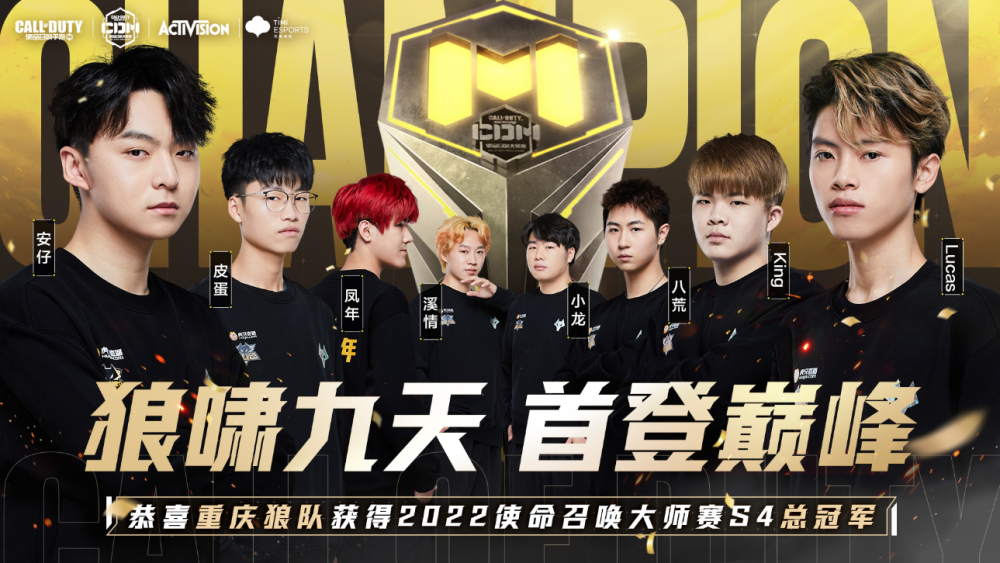 队长和教练离开 MIBR