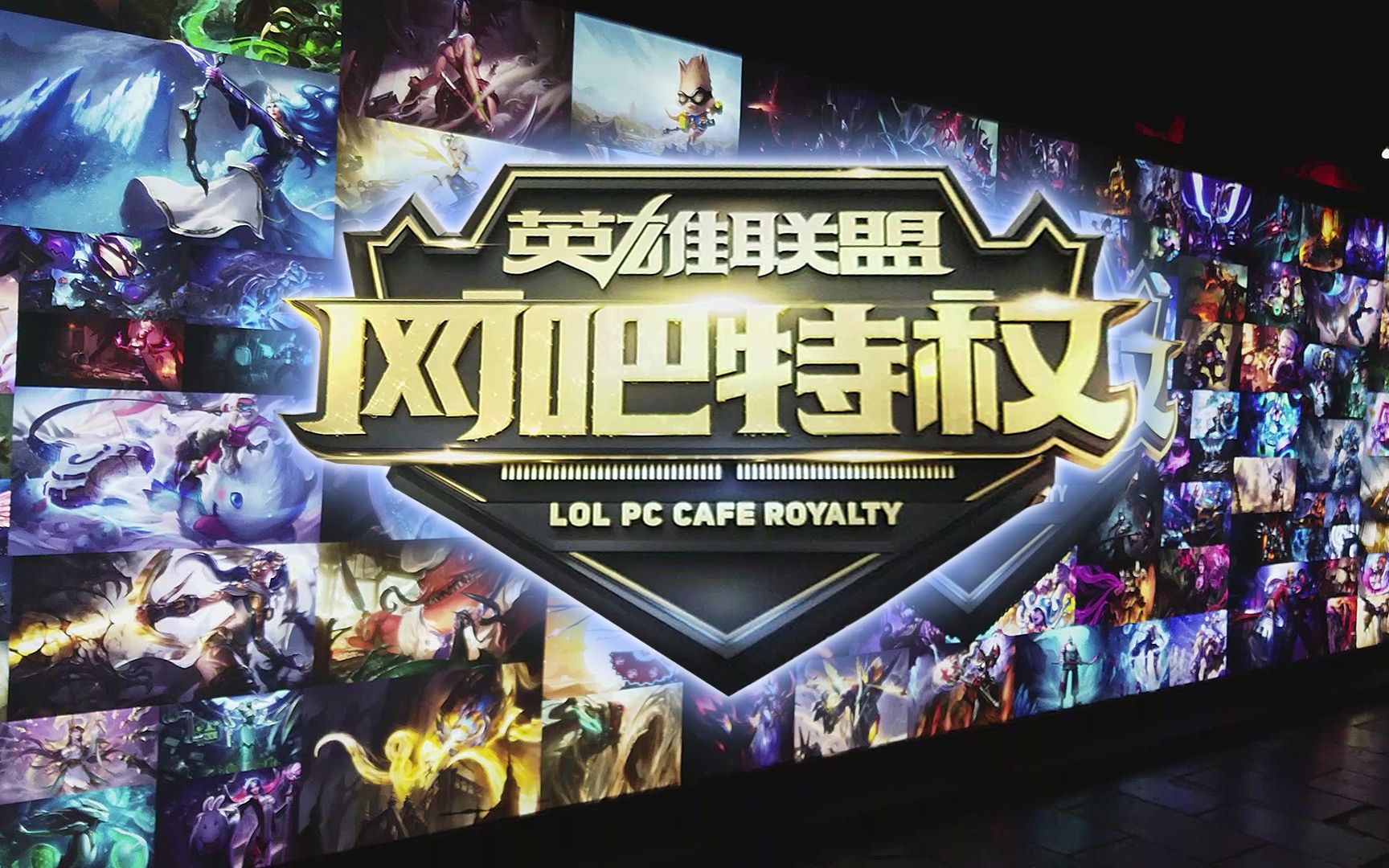 【数据前瞻】 LGD Gaming vs Bilibili Gaming 以弱胜强的传统能否延续