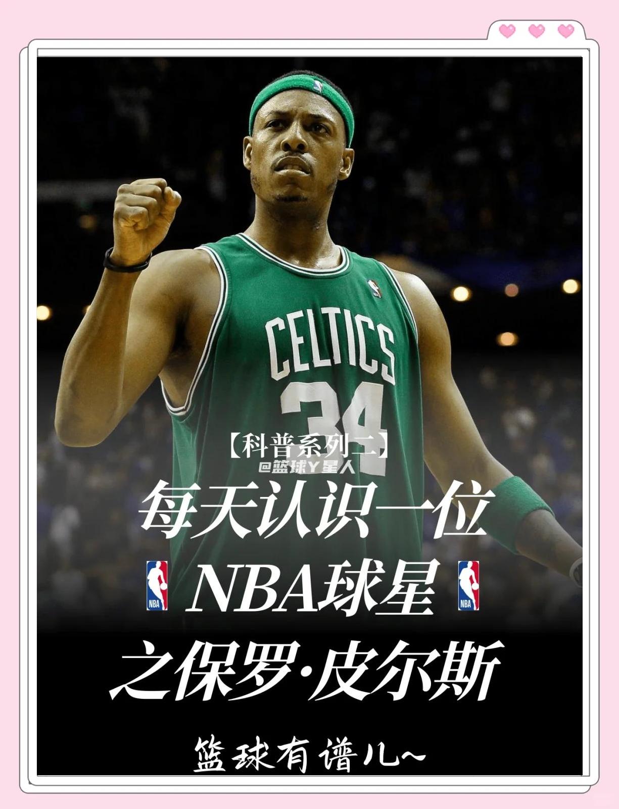 特内